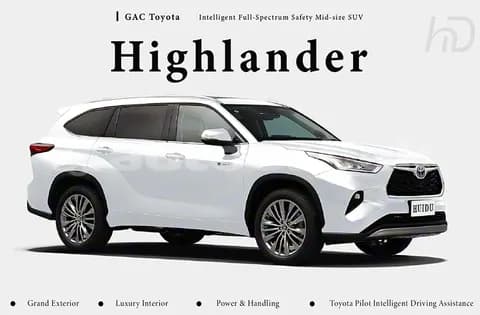 Toyota Highlander 2025 купить в Москве